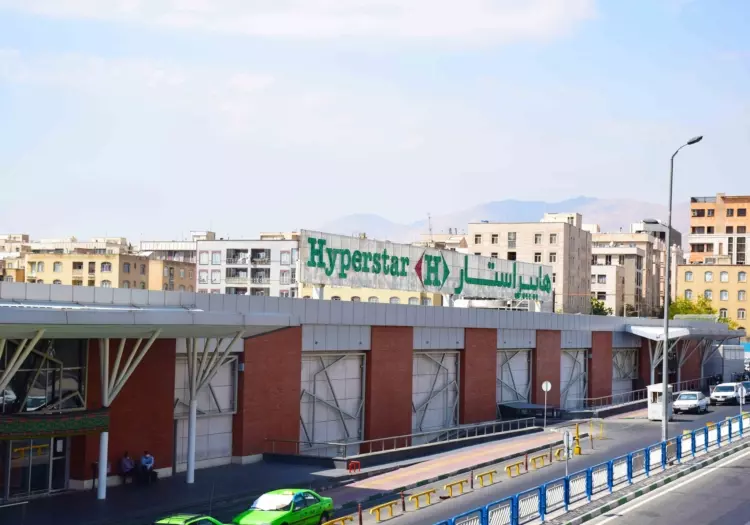 هایپر