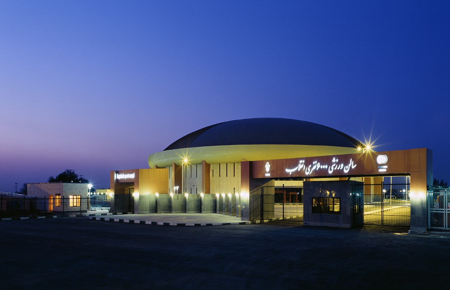 ورزشگاه